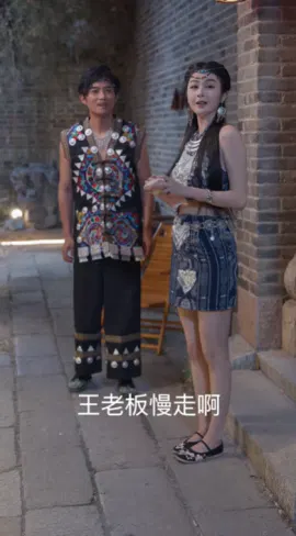 【短剧】皮鼓谣