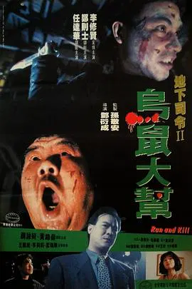 【动作片】机密档案